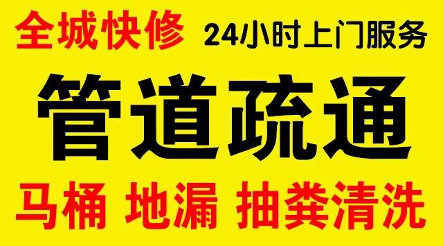 临潼管道修补,开挖,漏点查找电话管道修补维修